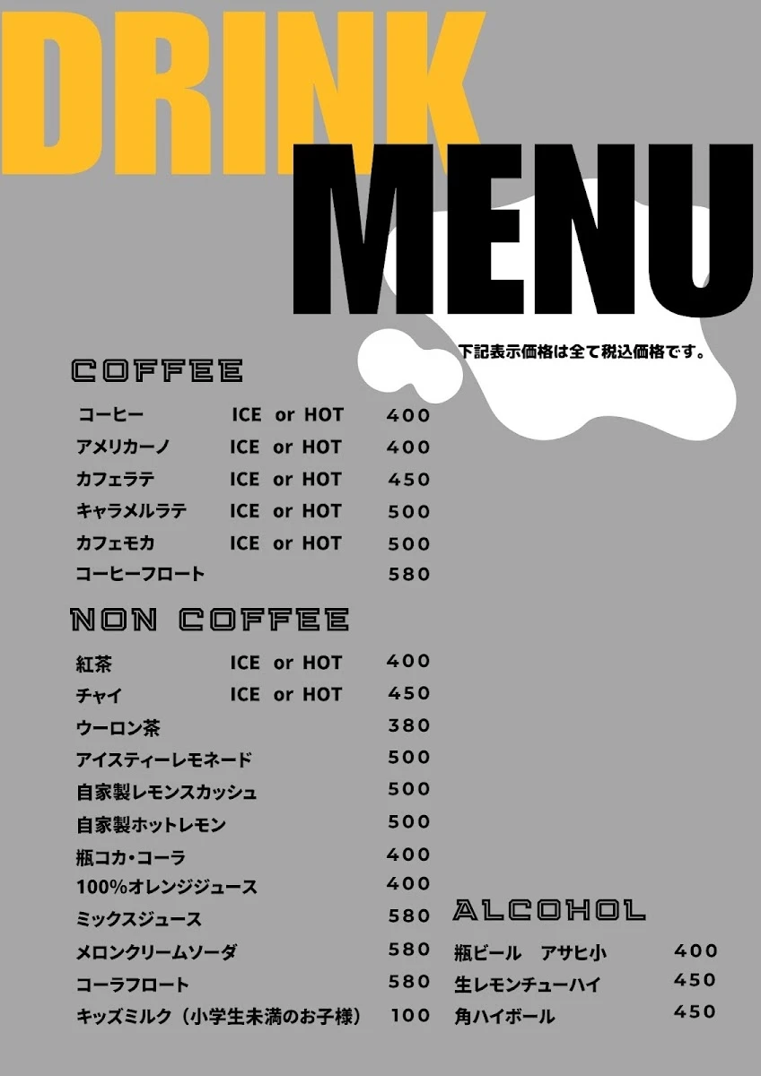 guuguucafe 메뉴 사진 1